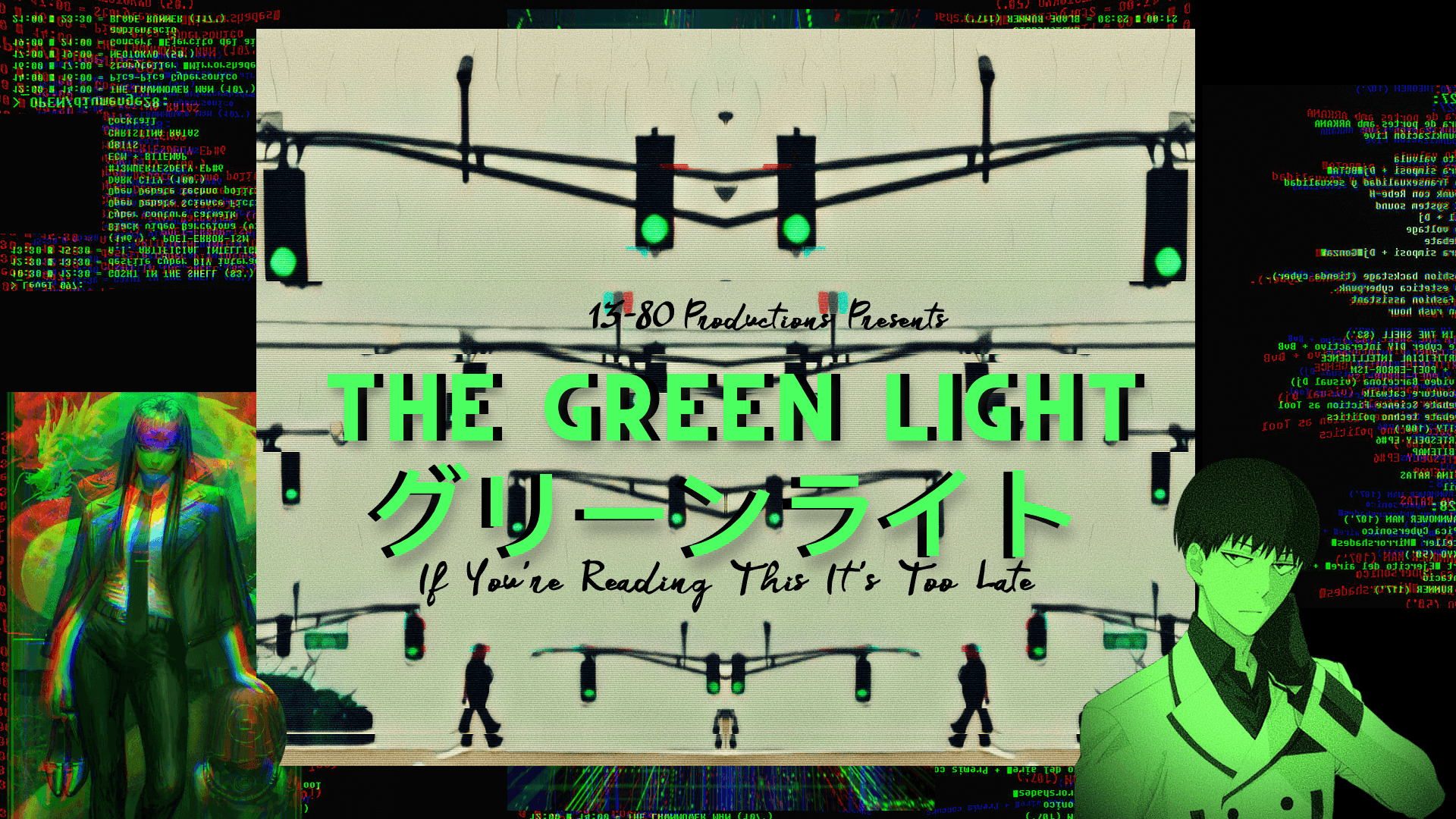 The Green Light